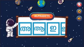 Malayalam Trace & Learn capture d'écran 1