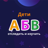 Russian Alphabet Trace & Learn icône