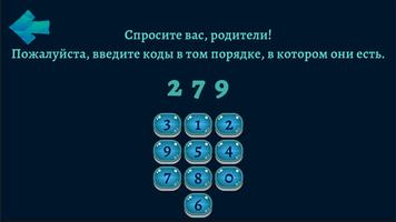 Russian Alphabet Trace & Learn capture d'écran 3