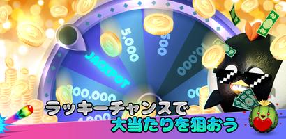 BirdTornado スクリーンショット 1