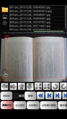 Android 用の 画像一括編集 イメージクリッパー Apk をダウンロード