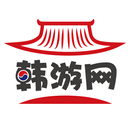 韩游网-韩国旅游，韩国自由行，预订韩国景点门票最便宜 APK