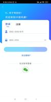 卡客风暴 ảnh chụp màn hình 2