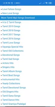 tamil mp3 songs free download app APK للاندرويد تنزيل