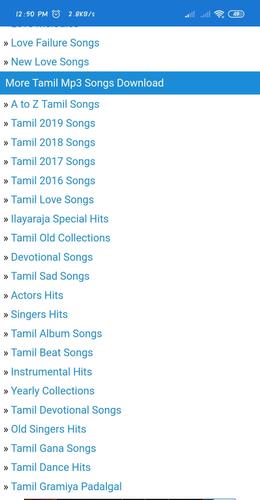 tamil mp3 songs free download app APK للاندرويد تنزيل