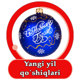 Yangi yil bayrami qo`shiqlari أيقونة
