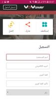 تواصل عربي- tawasol arabic اسکرین شاٹ 2