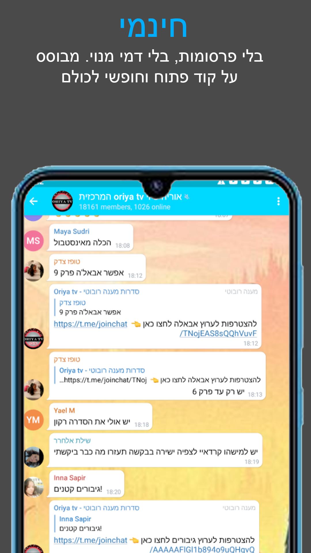 Telegram client android Telegram client android