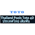 thai 4D results आइकन
