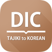 타한사전 New Tajik-Korean Dictiona