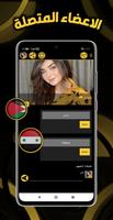 واتس الذهبي الاسود بلس 2023 screenshot 2
