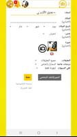 وتس الذهبي ضد الحظر المطور الملصق