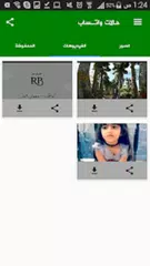 gold status saver for WhatsApp APK download