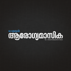 Mathrubhumi Arogyamasika icône