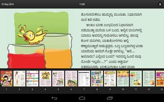 Champak Kannada 海報