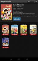 Champak Malayalam screenshot 1