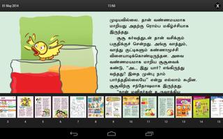 Champak Tamil Affiche
