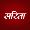 Sarita APK