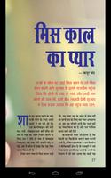 پوستر Satyakatha