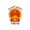 China STORE APK