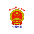 China STORE