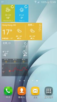 Weather Underground：预报、卫星地图 截图 5