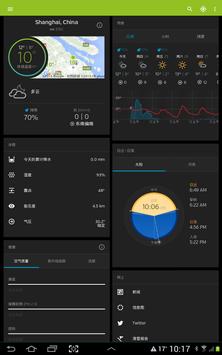 Weather Underground：预报、卫星地图 截图 6