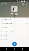 Wunderlist ポスター