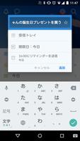 Wunderlist スクリーンショット 2