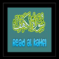 Surah Al Kahfi Plus Audio MP3 bài đăng