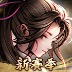 煙雨江湖－全新賽季凌雲試鋒首度登場 آئیکن