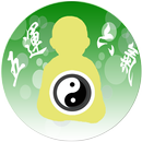 五運六氣 Pro APK