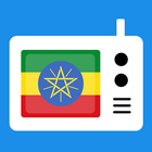 Ethiopian TV and FM Radio Live أيقونة
