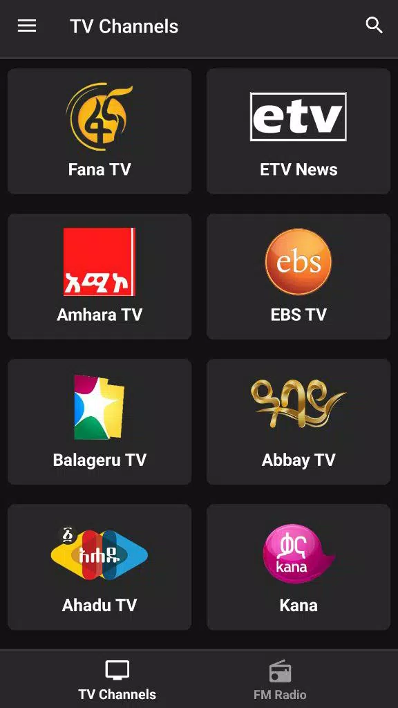 Ethiopian TV and FM Radio Live APK for Android Download