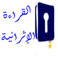 من أروع القصص 1