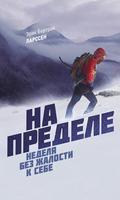 7 лучших книг для тайм менеджмента تصوير الشاشة 3