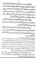 73 Firqon Wali Hadees capture d'écran 1