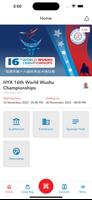 16th World Wushu Championships Affiche