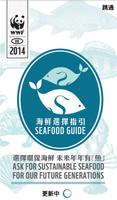 WWF-HK Seafood Guide poster