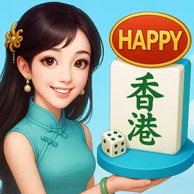 Happy香港麻將 – 2026金馬賀歲版