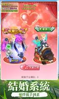妖精結界師 screenshot 3