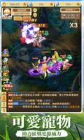 妖精結界師 screenshot 1