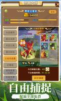 妖精結界師 screenshot 2