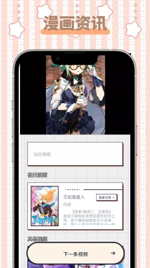 点击查看大图