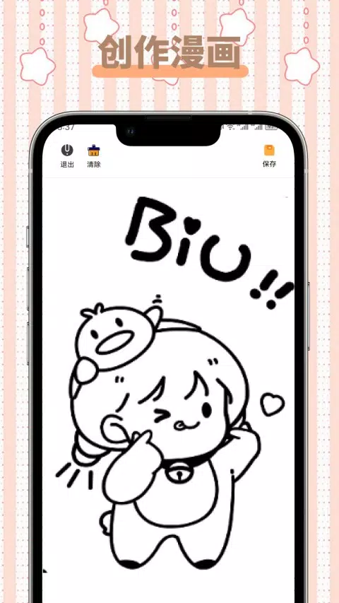 点击查看大图