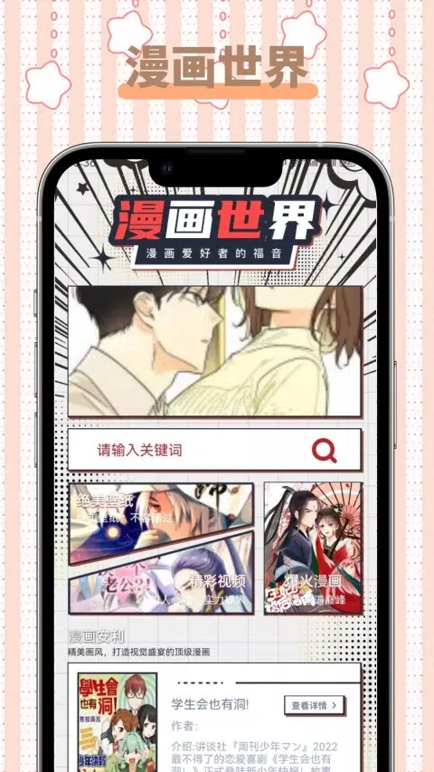 点击查看大图