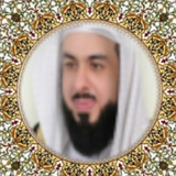 القرآن بصوت خالد جليل و مكتوب icon