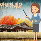 Korean Speaking | Learning Korean أيقونة