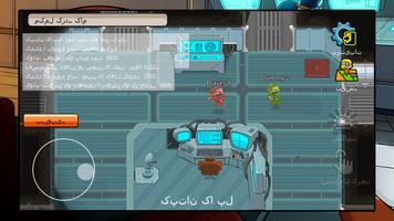 Survive Us اسکرین شاٹ 1
