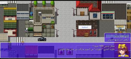 نسيم الغياب screenshot 1